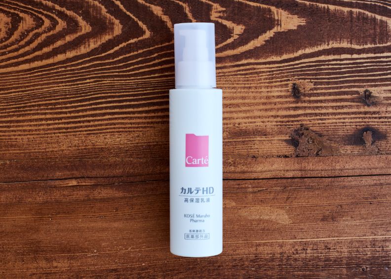 モイスチュア エマルジョン