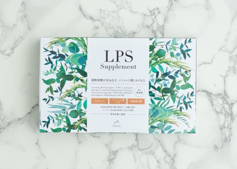 LPSサプリメント（顆粒タイプ）赤い果実味／柚子味