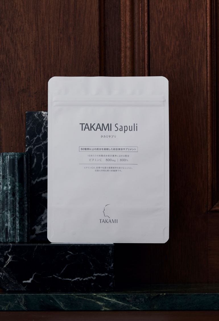 タカミサプリ