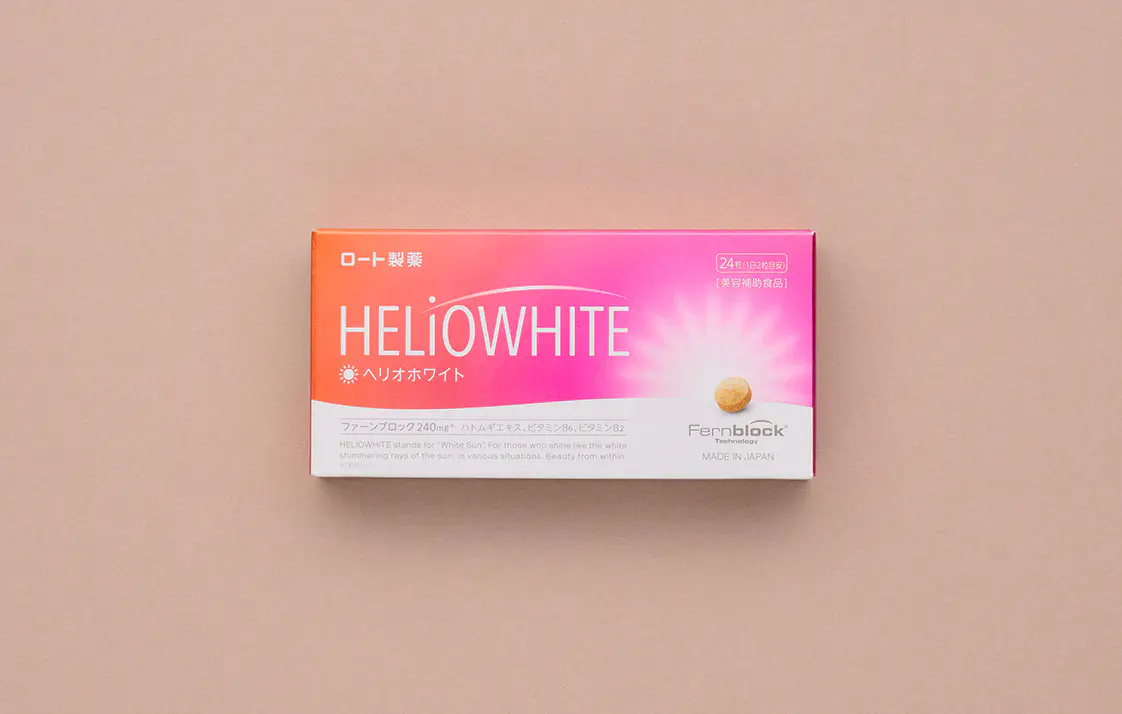 ヘリオホワイト