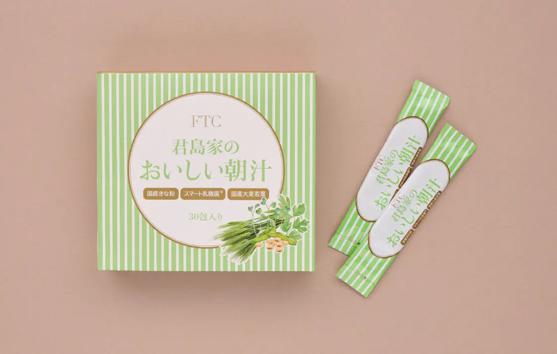 君島家のおいしい朝汁