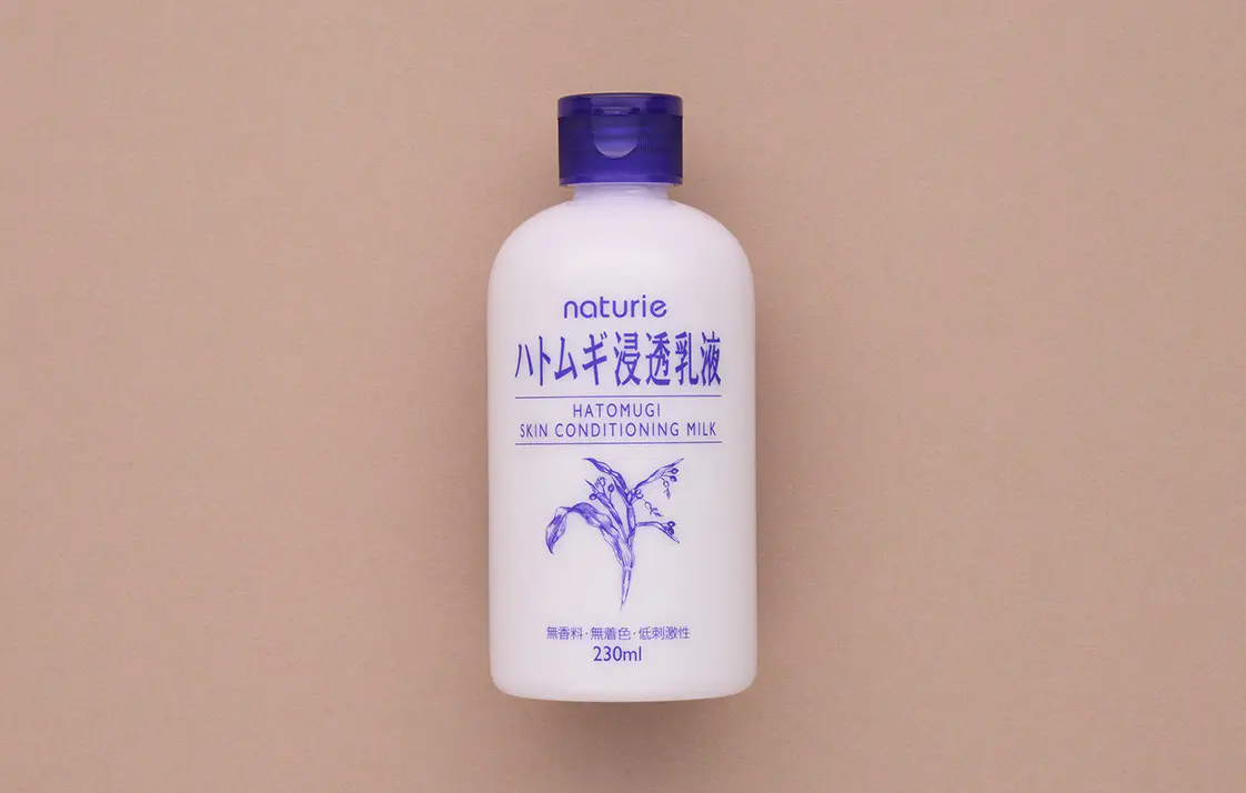 ハトムギ浸透乳液