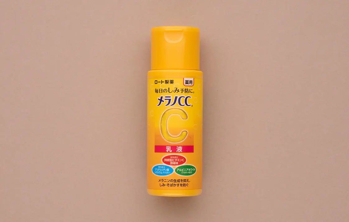 薬用しみ対策美白乳液