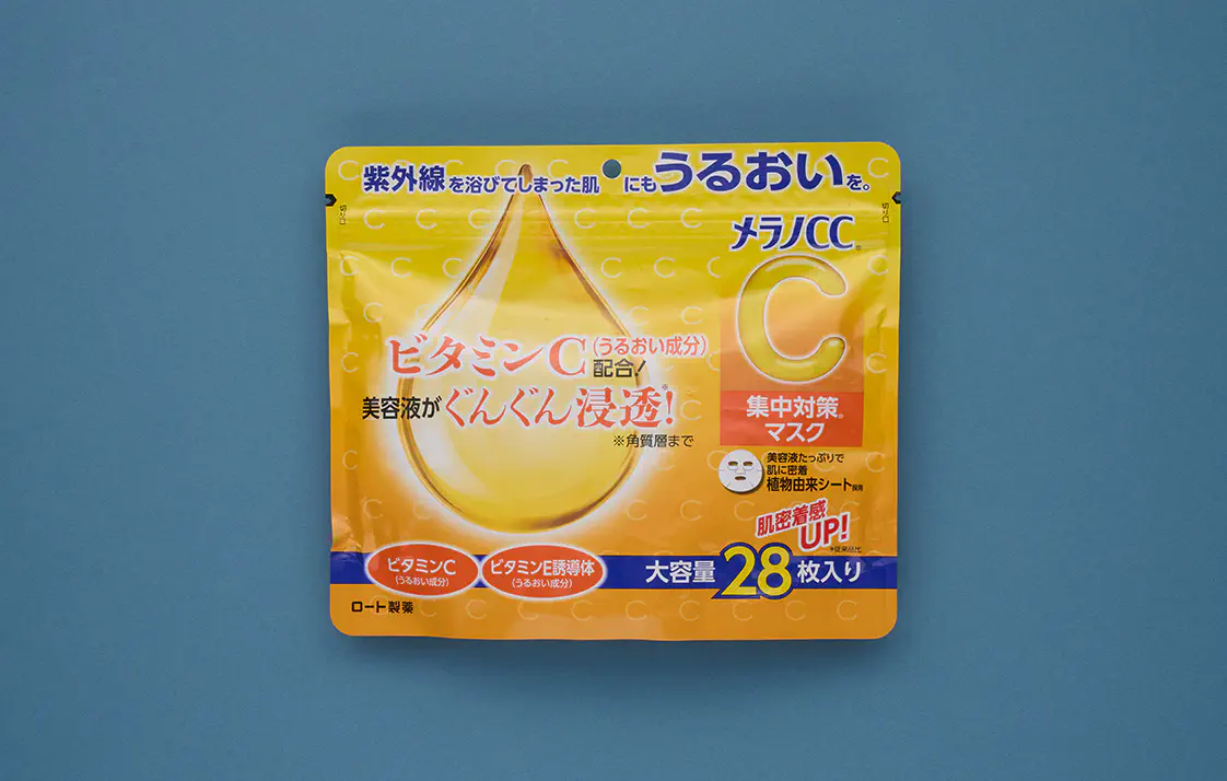 集中対策マスク