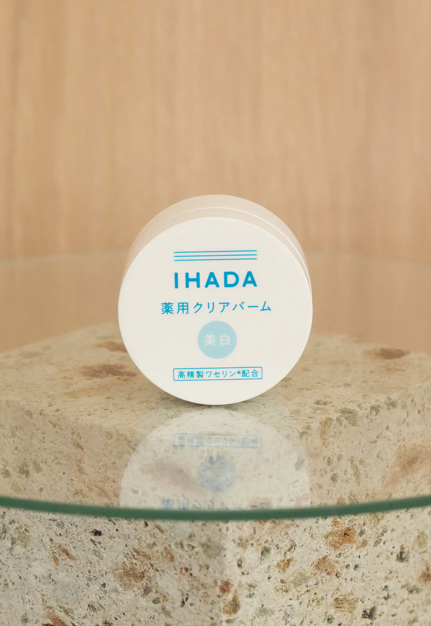 薬用クリアバーム