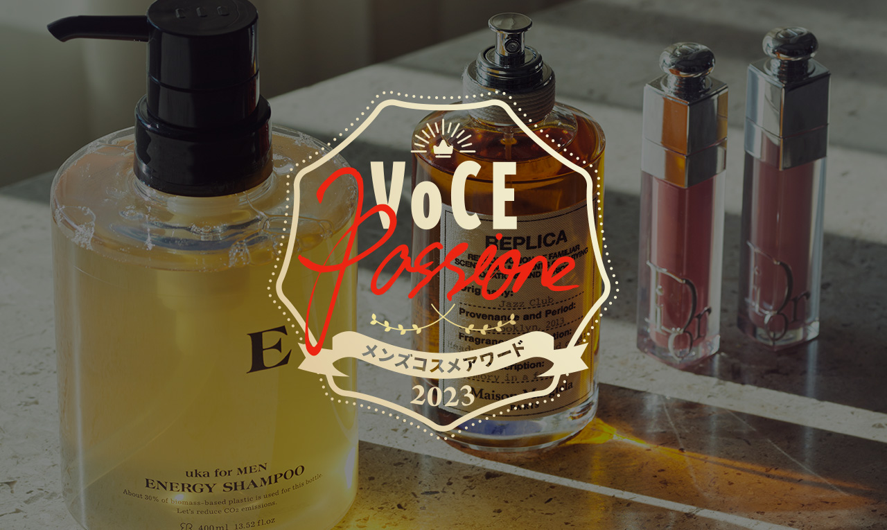 2023年最新】メンズ美容液部門 おすすめ人気ランキング | VOCEメンズ