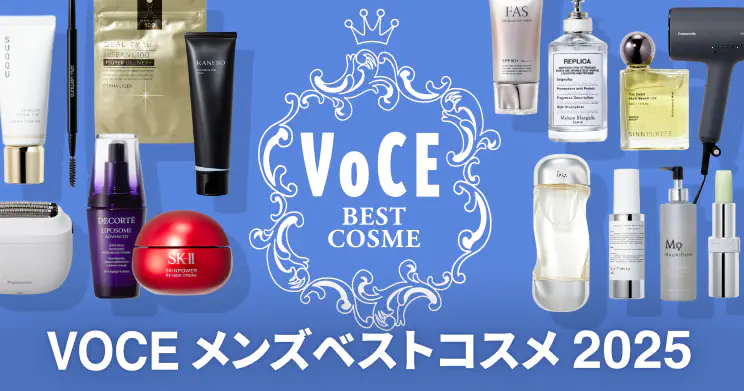 VOCE<br class='hidden md:block'>メンズベストコスメ2025