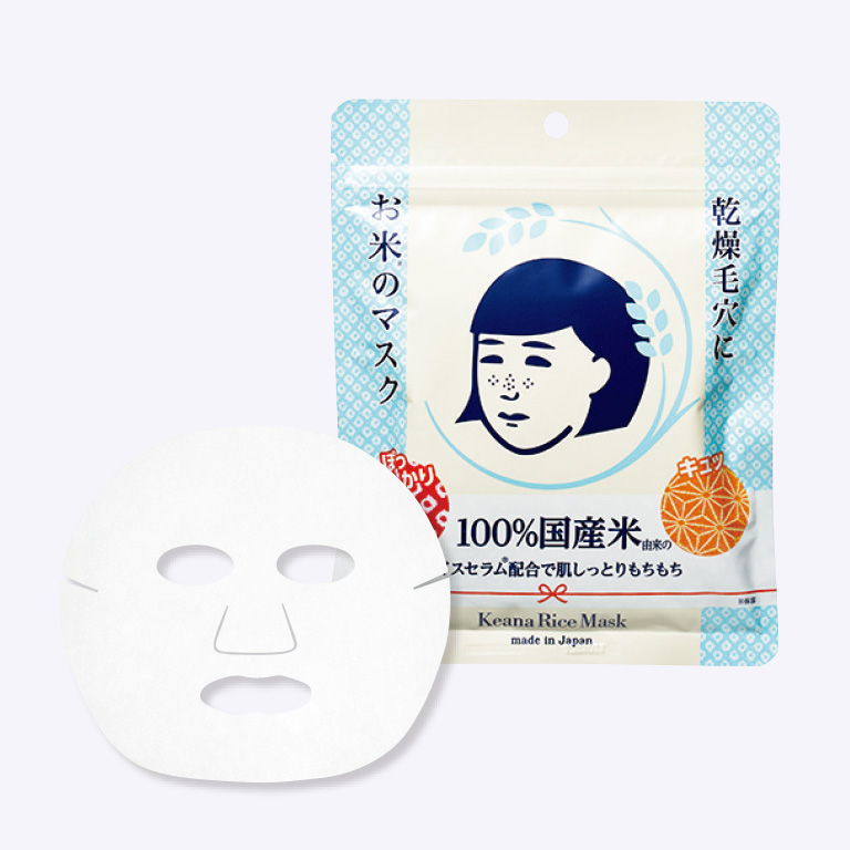 毛穴撫子 お米のマスク