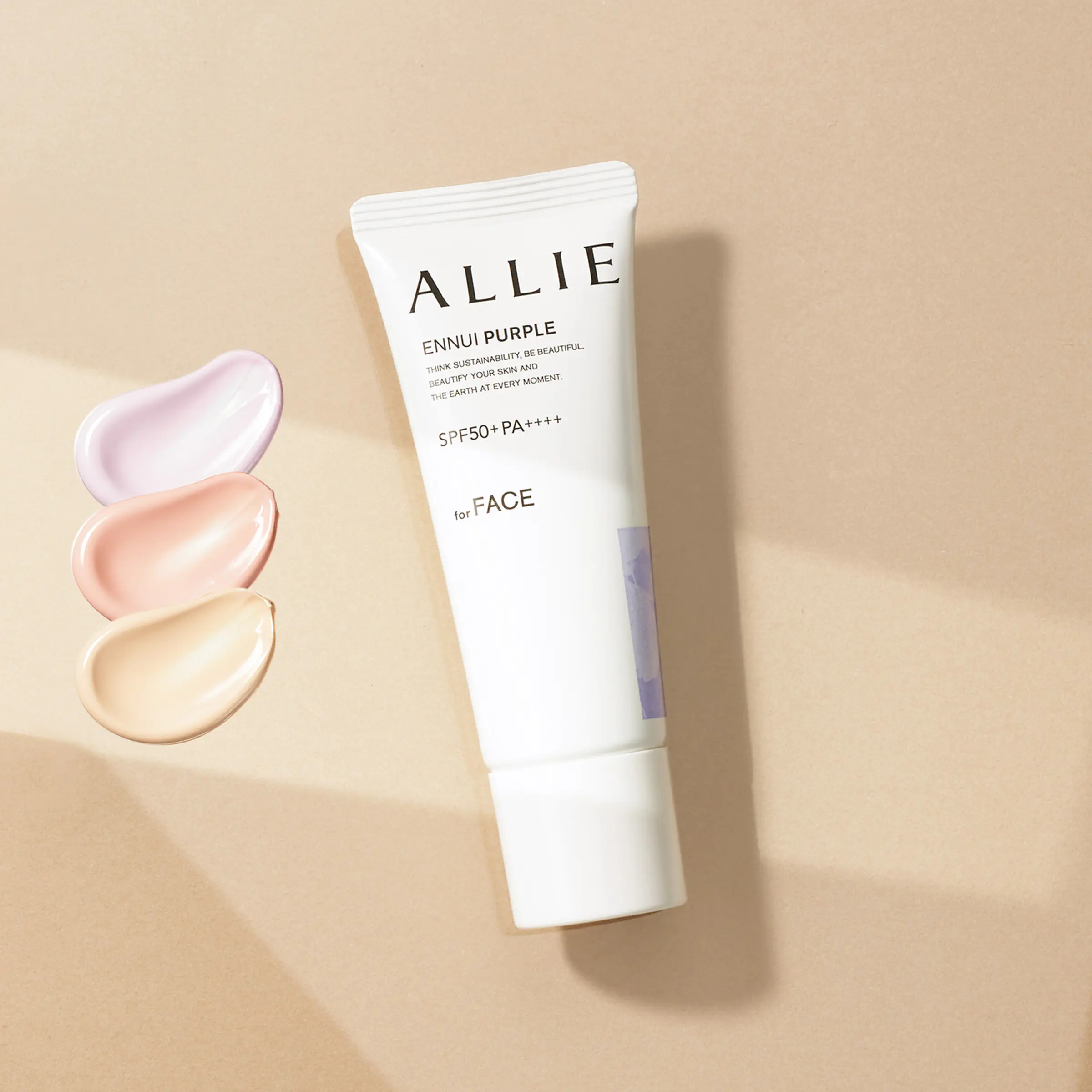 アリィー クロノビューティ カラーチューニングUV