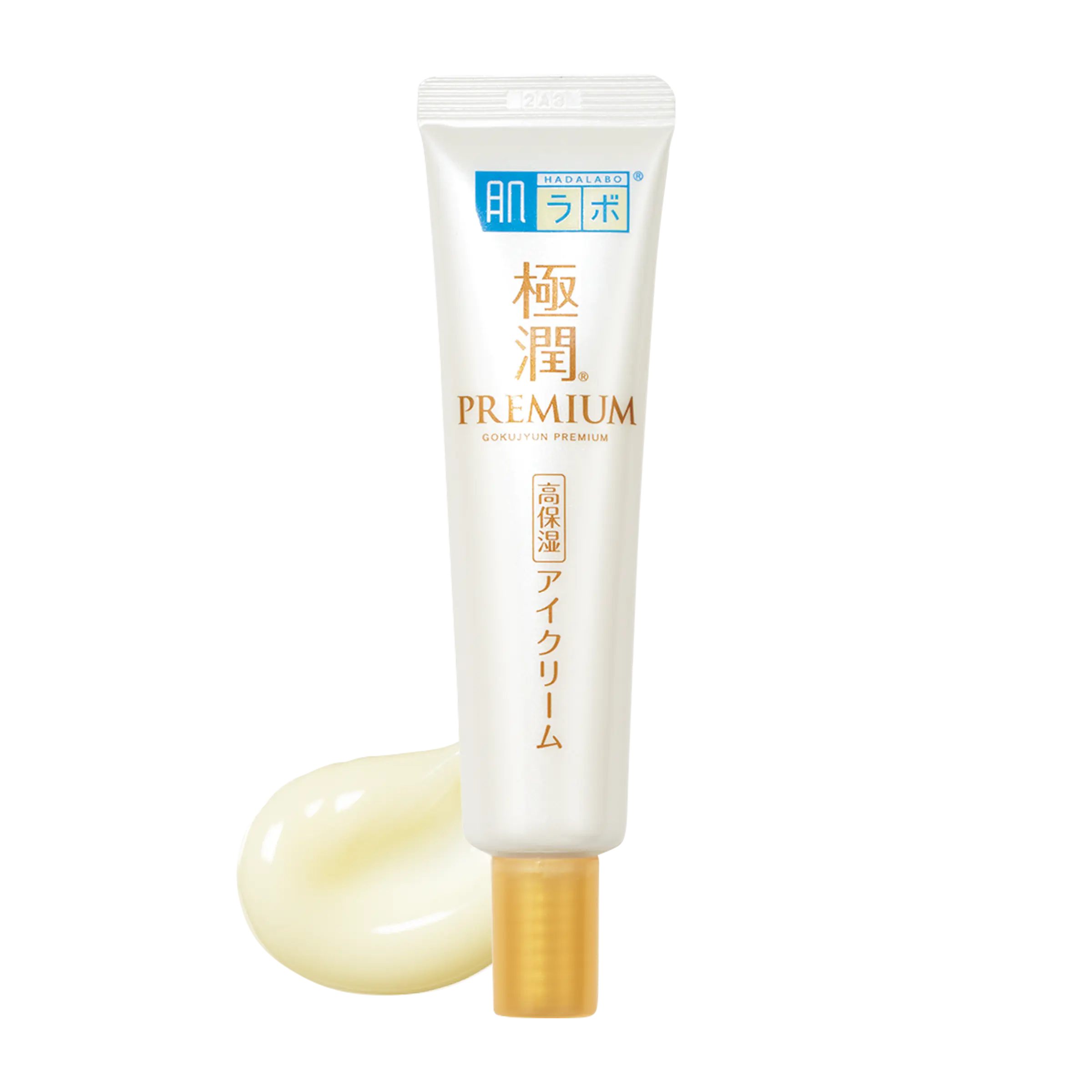肌ラボ 極潤プレミアム ヒアルロンアイクリーム