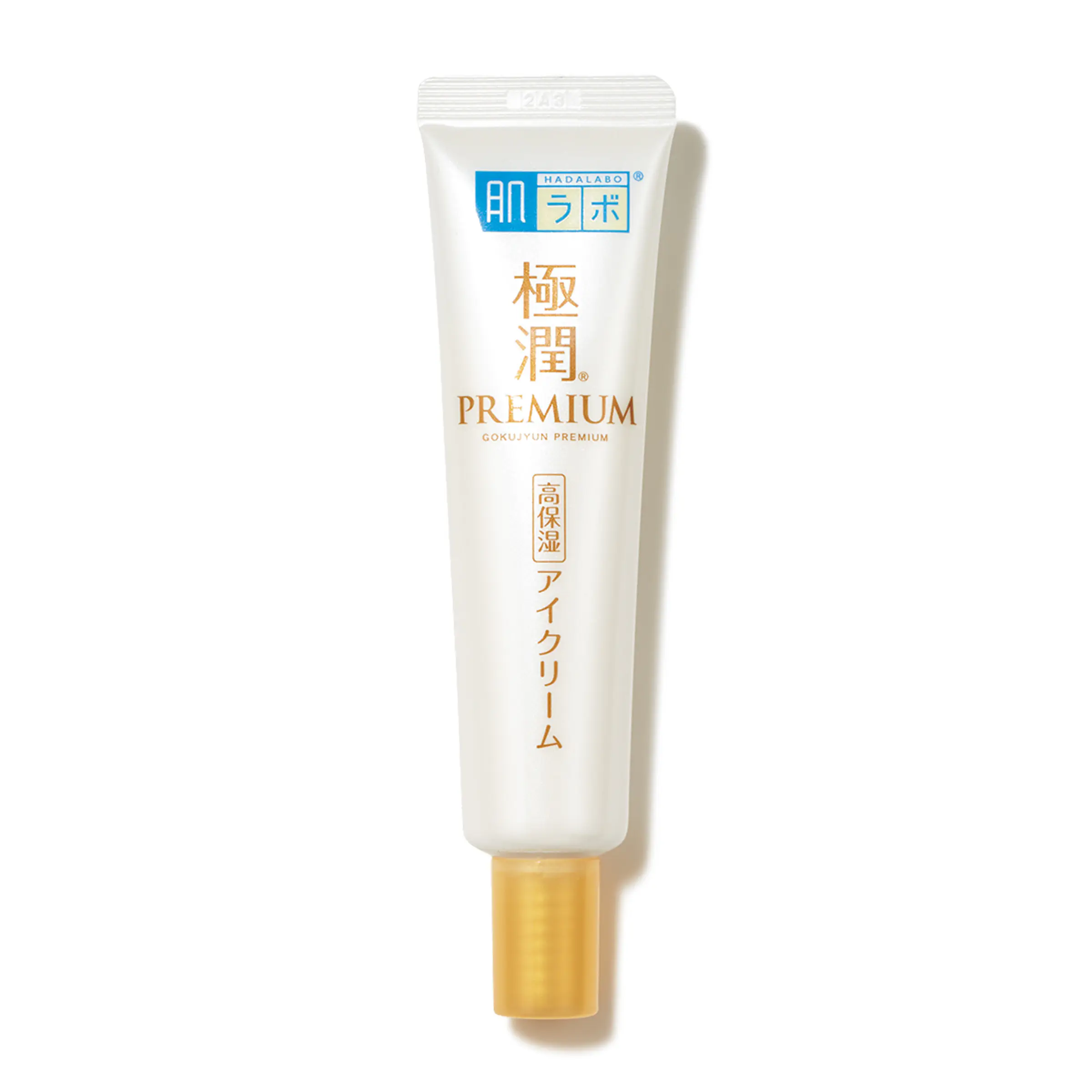 肌ラボ 極潤プレミアム ヒアルロンアイクリーム