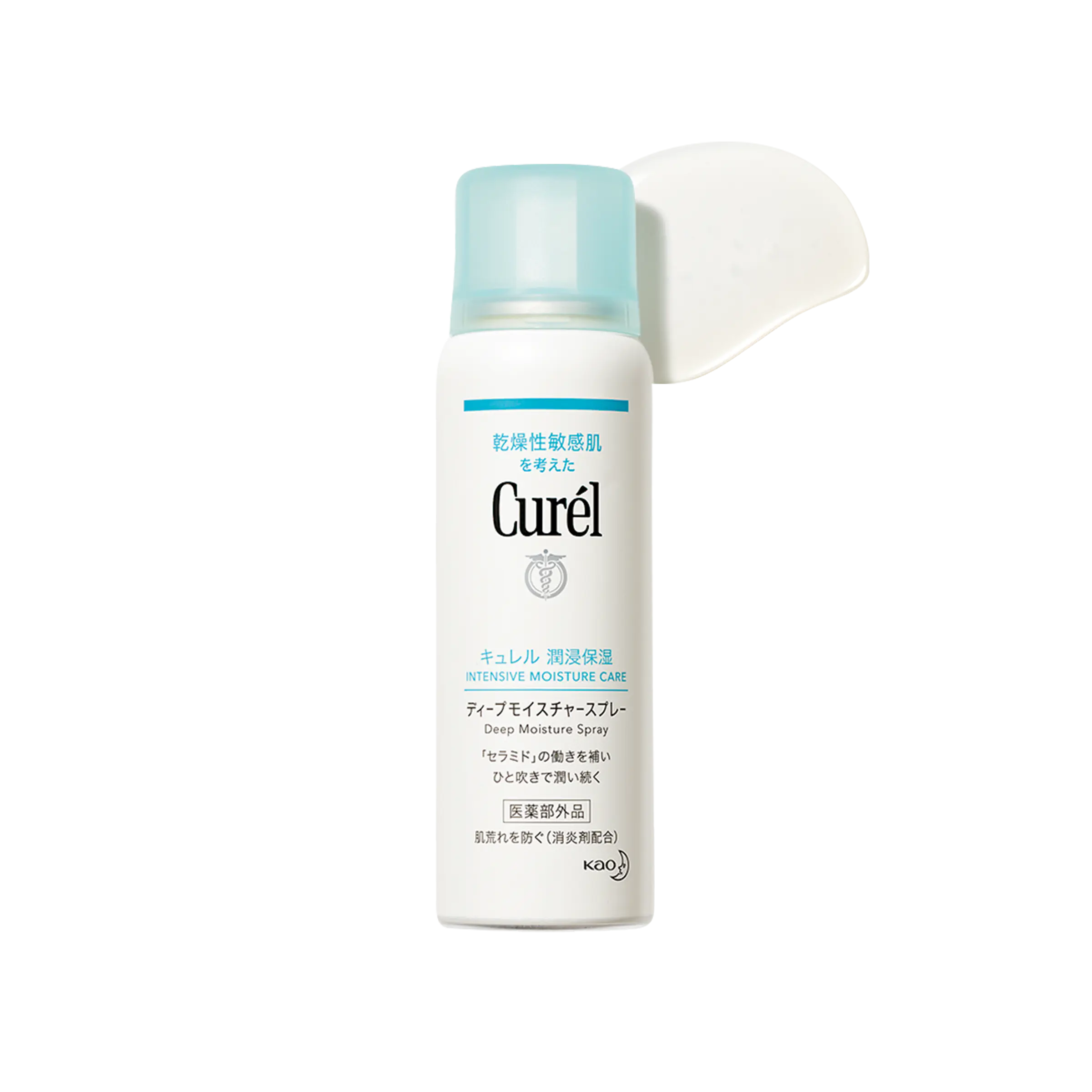 キュレル ディープモイスチャースプレー