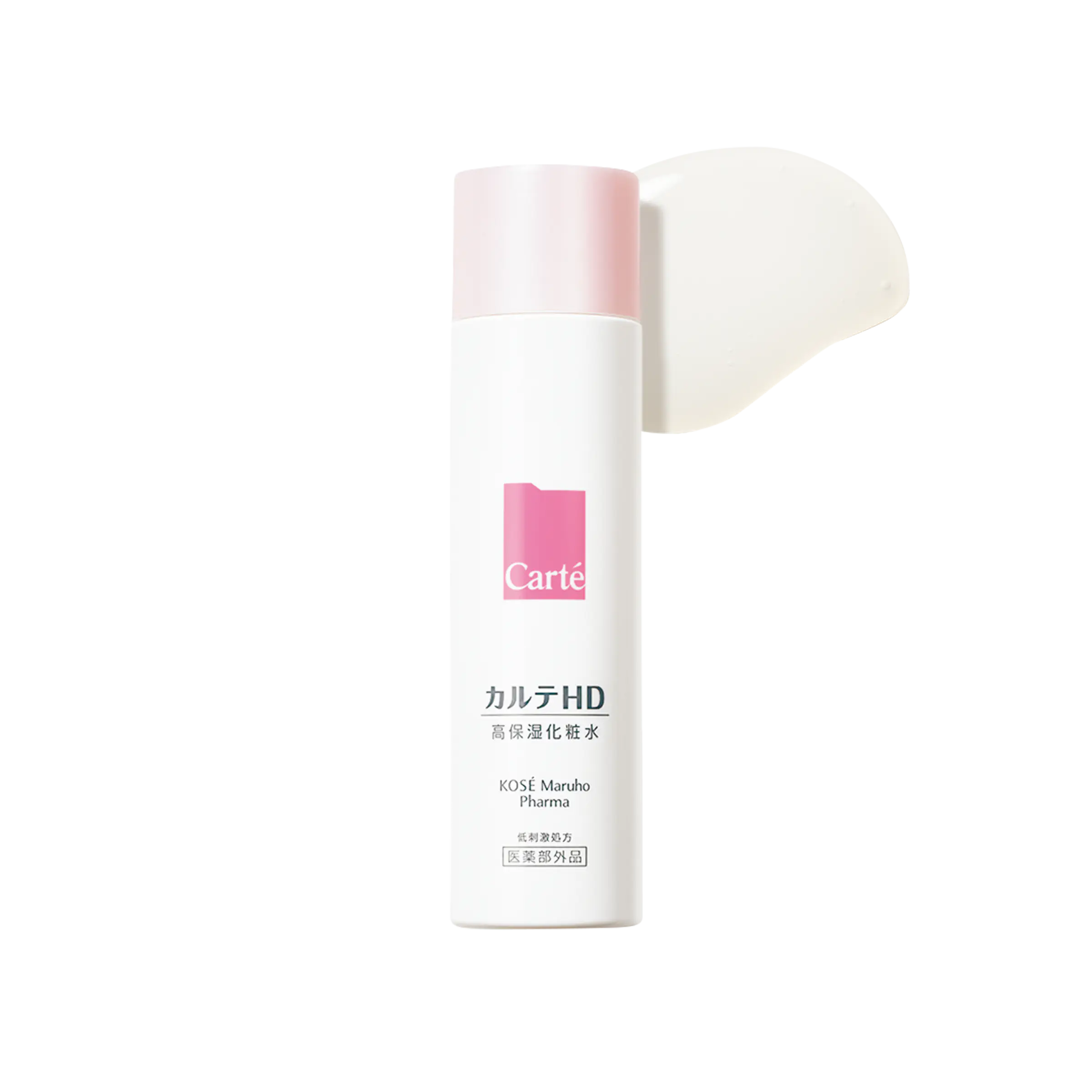 カルテHD モイスチュア ローション
