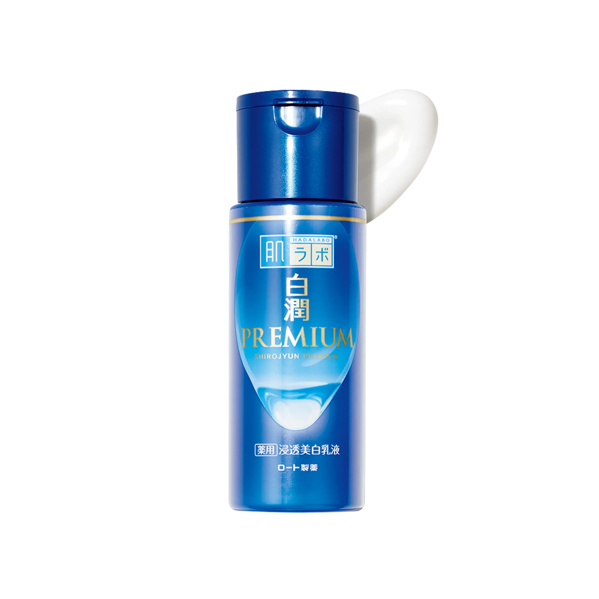 肌ラボ 白潤プレミアム 薬用浸透美白乳液