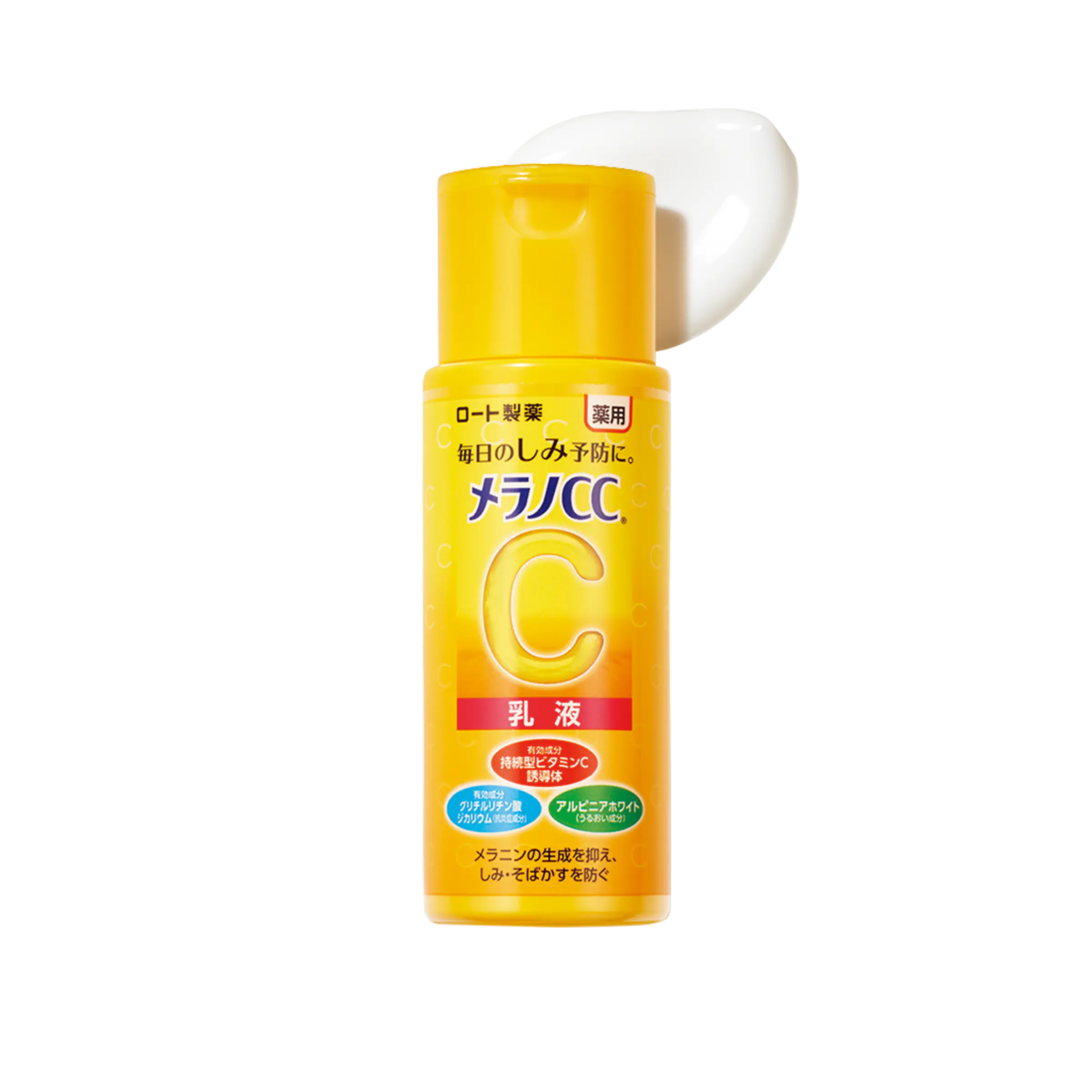 乳液・クリーム部門のおすすめ人気ランキング【ALL2000円以下