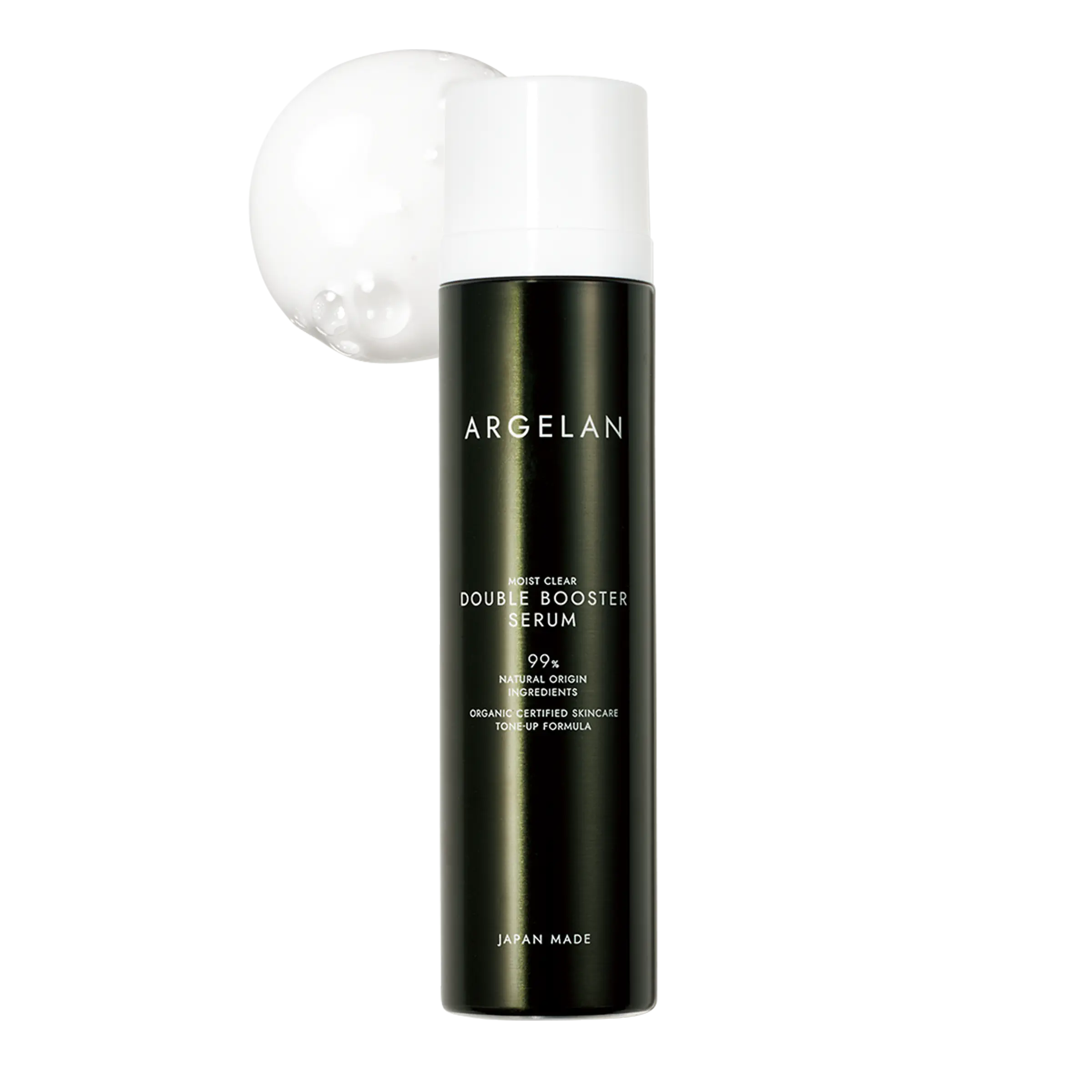 アルジェラン モイストクリア ダブルブースターセラム