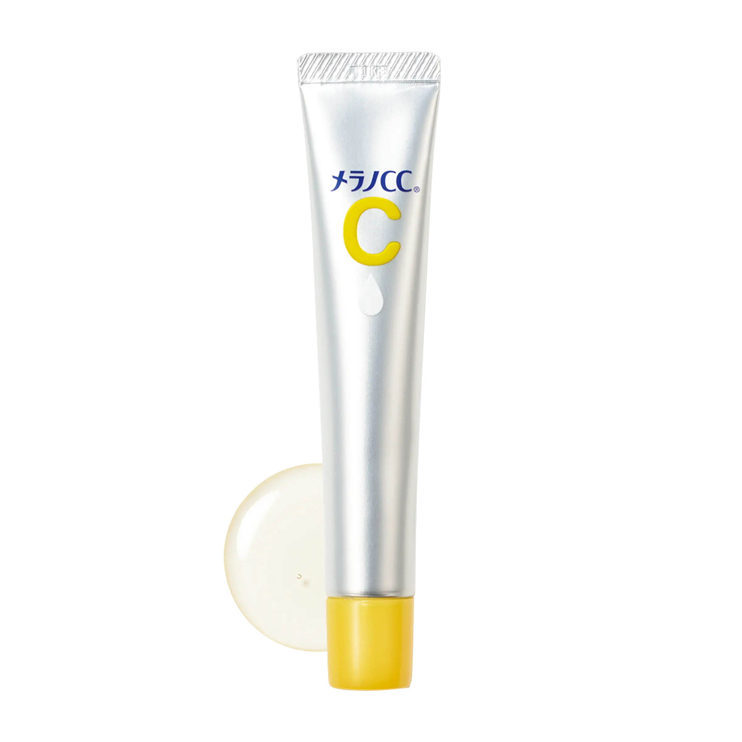 メラノCC 薬用しみ 集中対策 美容液