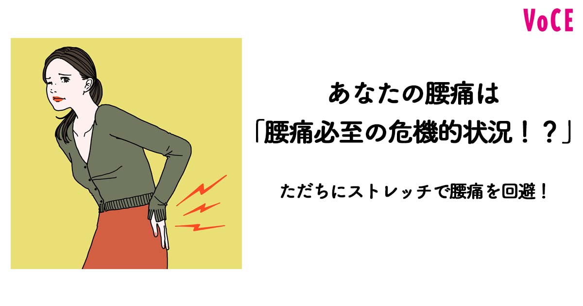 カフェインと不安